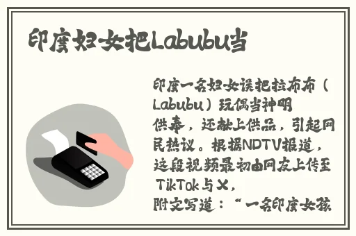 中国小鲜肉GARY2022飞机